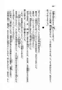 Kyoukai Senjou no Horizon LN Vol 19(8A) - Photo #386