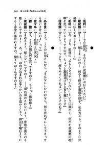 Kyoukai Senjou no Horizon LN Vol 19(8A) - Photo #389