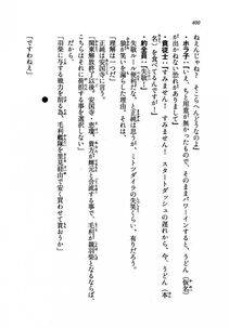 Kyoukai Senjou no Horizon LN Vol 19(8A) - Photo #400