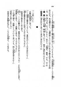 Kyoukai Senjou no Horizon LN Vol 19(8A) - Photo #404