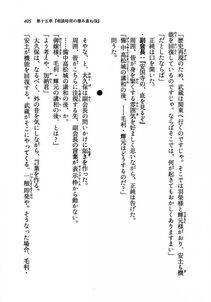 Kyoukai Senjou no Horizon LN Vol 19(8A) - Photo #405