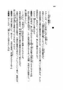 Kyoukai Senjou no Horizon LN Vol 19(8A) - Photo #408