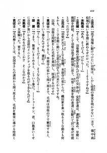 Kyoukai Senjou no Horizon LN Vol 19(8A) - Photo #410