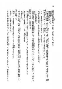 Kyoukai Senjou no Horizon LN Vol 19(8A) - Photo #416