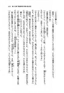 Kyoukai Senjou no Horizon LN Vol 19(8A) - Photo #419