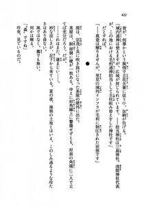 Kyoukai Senjou no Horizon LN Vol 19(8A) - Photo #422