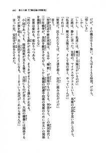Kyoukai Senjou no Horizon LN Vol 19(8A) - Photo #441