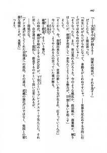 Kyoukai Senjou no Horizon LN Vol 19(8A) - Photo #442