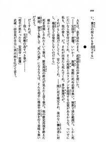 Kyoukai Senjou no Horizon LN Vol 19(8A) - Photo #444