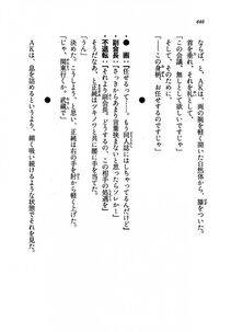 Kyoukai Senjou no Horizon LN Vol 19(8A) - Photo #446