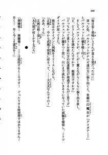 Kyoukai Senjou no Horizon LN Vol 19(8A) - Photo #448