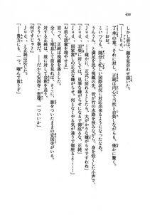 Kyoukai Senjou no Horizon LN Vol 19(8A) - Photo #456