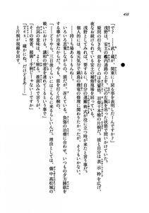 Kyoukai Senjou no Horizon LN Vol 19(8A) - Photo #458