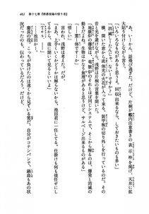 Kyoukai Senjou no Horizon LN Vol 19(8A) - Photo #461