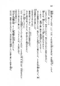 Kyoukai Senjou no Horizon LN Vol 19(8A) - Photo #466