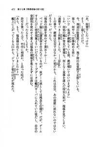 Kyoukai Senjou no Horizon LN Vol 19(8A) - Photo #471