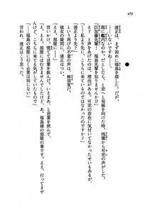 Kyoukai Senjou no Horizon LN Vol 19(8A) - Photo #472