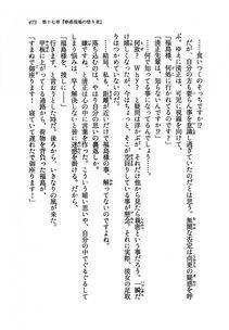 Kyoukai Senjou no Horizon LN Vol 19(8A) - Photo #473