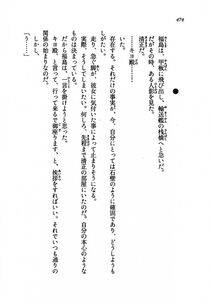 Kyoukai Senjou no Horizon LN Vol 19(8A) - Photo #474