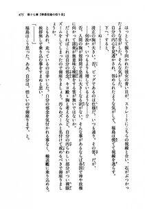 Kyoukai Senjou no Horizon LN Vol 19(8A) - Photo #475