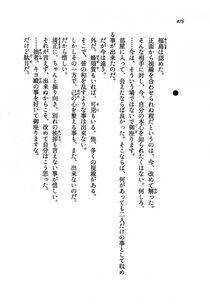 Kyoukai Senjou no Horizon LN Vol 19(8A) - Photo #476