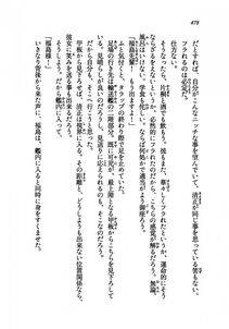 Kyoukai Senjou no Horizon LN Vol 19(8A) - Photo #478