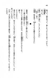 Kyoukai Senjou no Horizon LN Vol 19(8A) - Photo #482