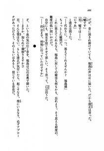 Kyoukai Senjou no Horizon LN Vol 19(8A) - Photo #486
