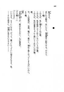 Kyoukai Senjou no Horizon LN Vol 19(8A) - Photo #488