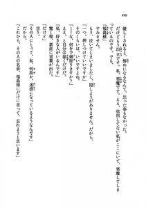 Kyoukai Senjou no Horizon LN Vol 19(8A) - Photo #490