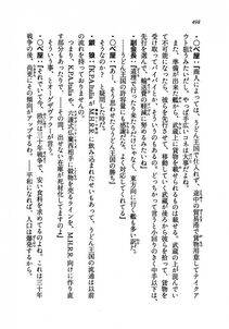 Kyoukai Senjou no Horizon LN Vol 19(8A) - Photo #498