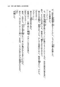 Kyoukai Senjou no Horizon LN Vol 19(8A) - Photo #515