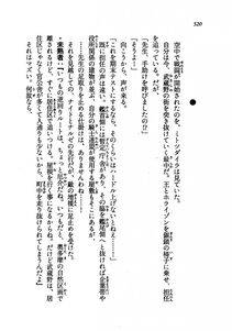 Kyoukai Senjou no Horizon LN Vol 19(8A) - Photo #520