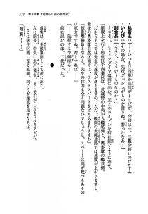 Kyoukai Senjou no Horizon LN Vol 19(8A) - Photo #521
