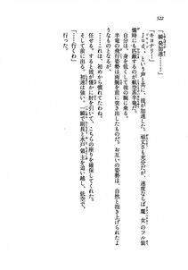 Kyoukai Senjou no Horizon LN Vol 19(8A) - Photo #522