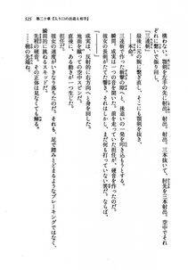 Kyoukai Senjou no Horizon LN Vol 19(8A) - Photo #525