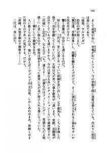 Kyoukai Senjou no Horizon LN Vol 19(8A) - Photo #532