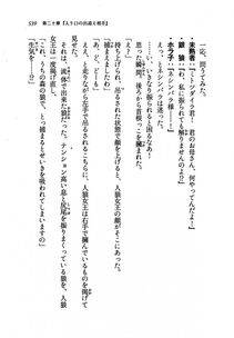 Kyoukai Senjou no Horizon LN Vol 19(8A) - Photo #539