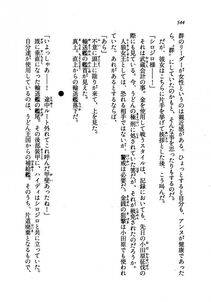 Kyoukai Senjou no Horizon LN Vol 19(8A) - Photo #544