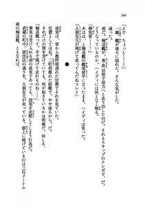 Kyoukai Senjou no Horizon LN Vol 19(8A) - Photo #546