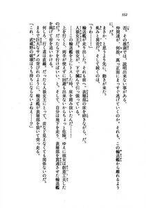 Kyoukai Senjou no Horizon LN Vol 19(8A) - Photo #552