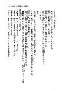 Kyoukai Senjou no Horizon LN Vol 19(8A) - Photo #557