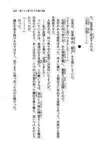 Kyoukai Senjou no Horizon LN Vol 19(8A) - Photo #607