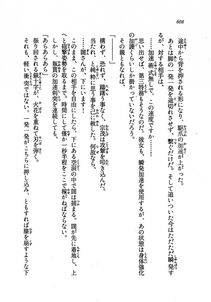 Kyoukai Senjou no Horizon LN Vol 19(8A) - Photo #608
