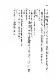 Kyoukai Senjou no Horizon LN Vol 19(8A) - Photo #610