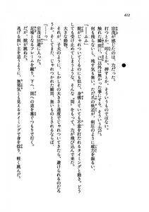 Kyoukai Senjou no Horizon LN Vol 19(8A) - Photo #612