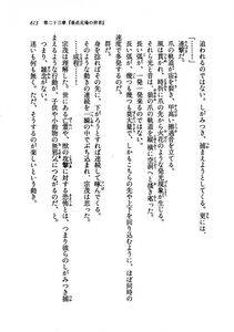 Kyoukai Senjou no Horizon LN Vol 19(8A) - Photo #613