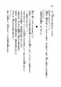 Kyoukai Senjou no Horizon LN Vol 19(8A) - Photo #614