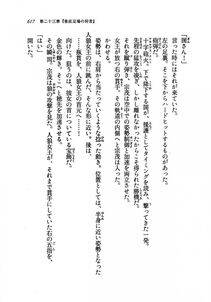 Kyoukai Senjou no Horizon LN Vol 19(8A) - Photo #617