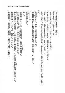 Kyoukai Senjou no Horizon LN Vol 19(8A) - Photo #619
